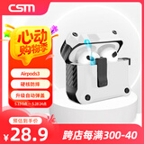 创思米 适用于AirPods3保护套防摔机甲壳三代苹果无线蓝牙耳机套防丢智能开盖卡扣式带挂钩 白色