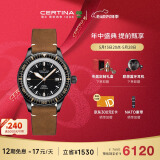 雪铁纳（Certina）瑞士手表DS PH200M系列陶瓷表圈机械皮带男表母亲节礼物送长辈