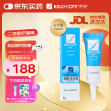 芭克疤克巴克辅助祛 疤膏6g去疤痕修复消除疤痕药膏贴美国进口双眼皮 官方芭克硅凝胶6g