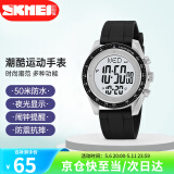 时刻美（skmei）学生手表时尚潮流腕表防水多功能电子手表初中高中生2045浅灰
