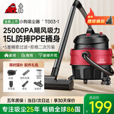 小狗桶式吸尘器家用  1600W大功率大吸力工业吸尘器装修美缝开荒保洁多功能吸尘机