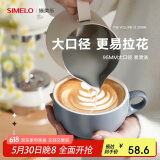 SIMELO咖啡杯拉花杯专用陶瓷杯拿铁杯下午茶大口径杯碟套装陶瓷慧兰灰