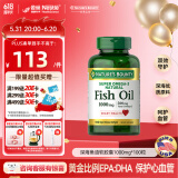 自然之宝深海鱼油软胶囊 Omega-3 DHA EPA 中老年鱼油 美国原装进口 【1瓶体验装】100粒