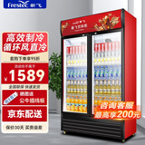 新飞（frestec）展示柜冷藏酒水饮料冰柜双开门商用冷柜水果蛋糕冷藏保鲜柜超市直冷玻璃门大容量便利店立式啤酒柜 双门红黑588L【风直冷减霜】