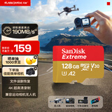 闪迪（SanDisk）128GB TF(MicroSD)内存卡 4K极速金卡A2 V30 U3行车记录仪 运动相机无人机 监控存储卡 读190MB/s