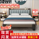 金柏栎 【24h闪发】 床实木床双人床现代简约轻奢主卧软包简易单人床 软包床+7CM椰棕床垫 1.5*2米