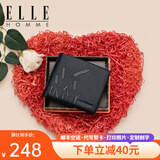 ELLE HOMME法国品牌男士钱包短款真皮钱夹男士高档皮夹生日礼物送男友老公 8601502-1短款/蓝色专柜礼盒 免费代写贺卡打印钱包照片