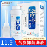众乐康健妇科苦参洗液女性私处护理液260ml