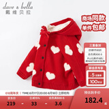 戴维贝拉（DAVE＆BELLA）童装女童针织外套儿童衣服宝宝服装秋冬加绒保暖外衣小童上衣冬装 红色【DB18897-1】 100 cm（建议身高90-100cm）