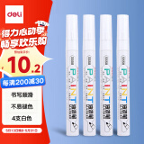 得力（deli）2.0mm轮胎修补油漆笔记号笔马克笔高光笔签字签到手绘涂鸦 清明石碑碑文笔防水 4支/盒33095 白色