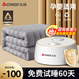 志高（CHIGO）水暖电热毯水暖毯水循环电热毯单双人水电褥子家用母婴恒温水暖床 速热+水润不干燥【1.8*2.0米】