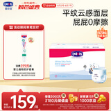 露安适（Lelch）体育之星箱装拉拉裤XXL64片(15kg以上)日用 婴儿尿不湿学走裤