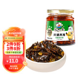 饭扫光 榨菜 爽脆木耳280g 下饭菜 香辣咸菜泡菜 拌饭拌面调味料