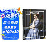 纸上美术馆 安格尔：纯粹的线条（让这些伟大的作品，为你开启一场艺术启蒙之旅）