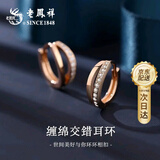 老凤祥 纯银缠绵交错双层耳钉女士耳扣耳环生日礼物情人节送女友老婆 【经典品牌礼盒】*八仓发货/极速送达