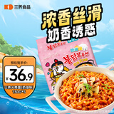 三养（SAMYANG）火鸡面奶油火鸡面拌面650g(130g*5)奶香早餐泡面拌面宵夜速食