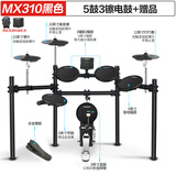 Asanasi电鼓架子鼓儿童初学者家用网皮专业电子鼓打击 5鼓3镲MX310黑色电子鼓+大礼包