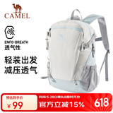 骆驼（CAMEL）轻便双肩包户外徒步爬山登山包大学生书包短途旅游背包  冰川蓝