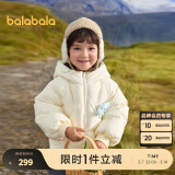 巴拉巴拉童装儿童羽绒服女童冬装女小童宝宝保暖云朵外套 奶白10501-白鸭绒 130cm