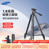云腾 VCT-618N手机三脚架1.8米高微单相机户外拍照直播支架稳定便携三角架快速横竖拍 618N三脚架【送手机夹】