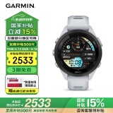 佳明（GARMIN）Forerunner265S月光白血氧心率跑步铁三户外运动智能手表跑马表