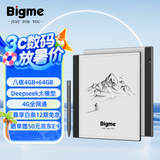 BIGME 大我 inknote系列双摄像头智能办公本10.3英寸墨水屏电子书阅读器电纸书手写笔记本 inkNoteS｜八核 4+64GB