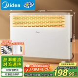 美的（Midea）【大白】电热取暖器/电暖器/电暖气家用/浴室暖风机/节能轻音/电热取暖炉烤火炉欧式快热炉HDY20K