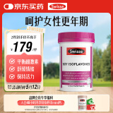 Swisse斯维诗 大豆异黄酮片 补充雌激素呵护女性更年期 舒缓情绪60片/瓶