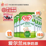 牛栏（Cow&Gate）英国版 婴儿配方儿奶粉 1段(0-6月) 6罐箱装