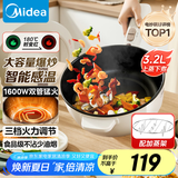 美的（Midea）电炒锅 电火锅 电蒸锅 电煮锅宿舍泡面家用多用途多功能 不沾炒菜锅3.2L电热锅 HCG2571 配蒸架