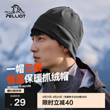 伯希和（Pelliot）户外抓绒帽摇粒绒围脖防风保暖护脖滑雪帽子16343453灰色