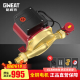 格威特大功率增压泵家用全屋智能全自动热水器自来水加压泵花洒管道水泵 GW25-15铜泵头增压泵(原厂配置)