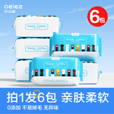 欧亿姿（oeiez） 洗脸巾一次性毛巾女抽取式卸妆棉家用擦脸巾洗面巾纸洁面美容巾 常规款 600抽 【亲肤柔软】-平纹