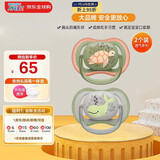 新安怡（AVENT）飞利浦安抚奶嘴 透气系列柔软透气硅橡胶 6-18个月 对装 进口