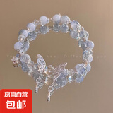 爆花蝴蝶串珠手链女夏季小众设计感甜妹手串仙学生闺蜜手饰 M849【蓝蝴蝶流苏手链】