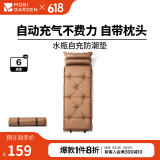 牧高笛（MOBIGARDEN）水瓶防潮垫 户外露营自动充气垫可拼接隔凉睡垫气垫床防潮垫 栗棕色/单人加厚6cm