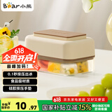 小熊（Bear）冰块模具制冰模具冰块神器冰格冰块储冰盒夏日制冰盒食品级