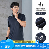 骆驼（CAMEL）运动T恤透气健身衣跑步体恤宽松速干衣短袖上衣夏 J0S2V6925，藏青，男款 M M