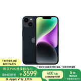 Apple/苹果 iPhone 14 (A2884) 256GB 午夜色 支持移动联通电信5G 双卡双待手机