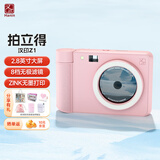 汉印立拍立得Z1粉色 口袋相机手机照片打印机即拍即得直接出照片相片 mini便携式送儿童学生情侣