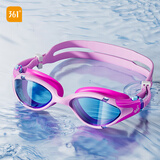 361°儿童泳镜青少年游泳眼镜专业训练高清防水防雾小框泳镜青训潜水