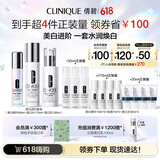 倩碧美白进阶礼盒（精华30ml+水175ml+乳100ml）敏感肌生日礼物送女友