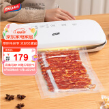 太力真空封口机 抽真空包装机智能打包机 家用商用食品保鲜塑封机