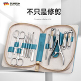 金吉家德国指甲刀高端套装13件套指甲剪指甲钳甲沟专用工具斜口修脚刀炎