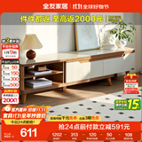 全友家居现代简约客厅家用家具小户型可伸缩钢化玻璃实木脚伸缩电视柜