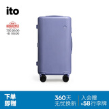 ITO行李箱PISTACHIO2男女旅行箱托运箱数字紫20英寸TRUNK