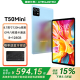 台电T50Mini【国家补贴15%】安卓二合一平板电脑8.7英寸120Hz插卡通话8+128GB学生学习娱乐影音游戏pad