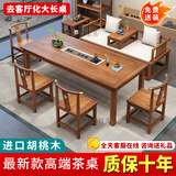 锦榆园新中式胡桃木实木罗汉床茶桌椅组合客厅家用功夫茶几办公室泡茶台 1.6米茶桌+罗汉床+4月牙椅+边柜