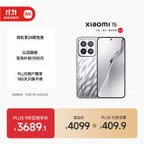 小米15 国家补贴 徕卡光学Summilux高速镜头 骁龙8至尊版移动平台 16+512 亮银版 5g手机国补