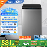 小天鹅（LittleSwan）波轮洗衣机全自动 变频8公斤 免清洗不脏桶 宿舍租房神器 TB80V23DB 家电国家补贴20% 以旧换新